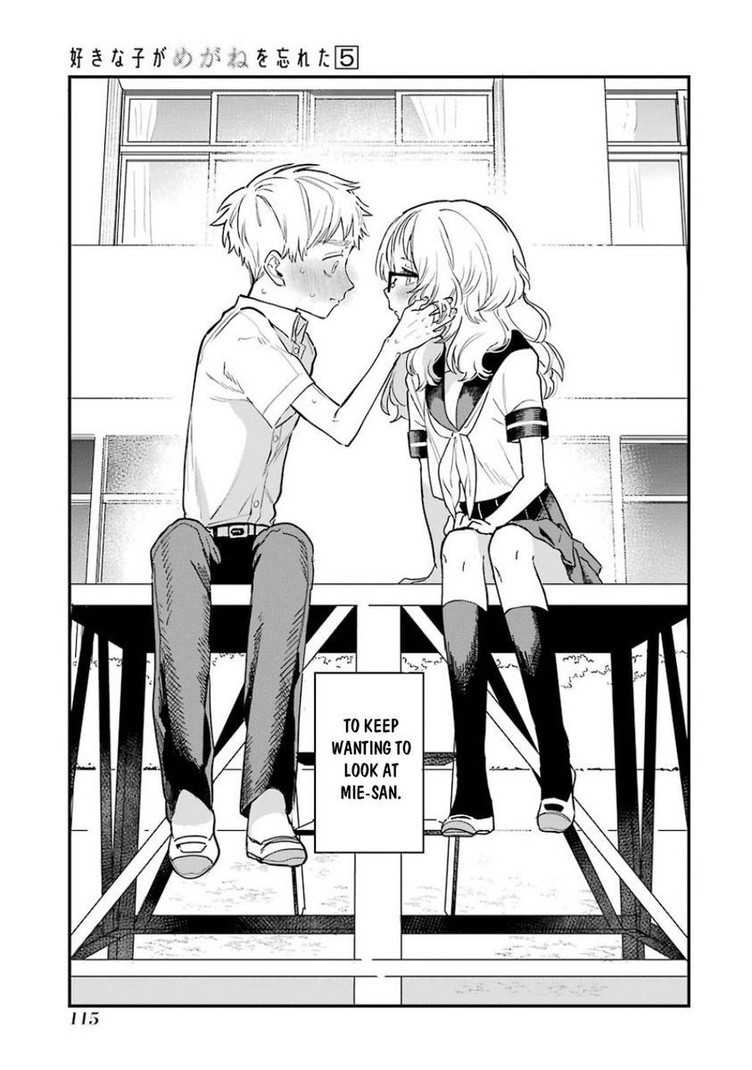 Suki na Ko ga Megane wo Wasureta, Chapter 57 image 21